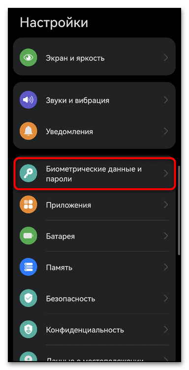 discord_upravlenie_profilyami_13