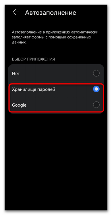 discord_upravlenie_profilyami_15