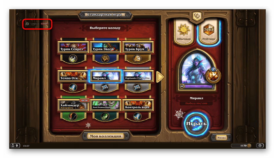 discord_translycii_13