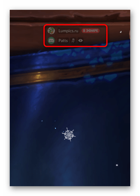 discord_translycii_21