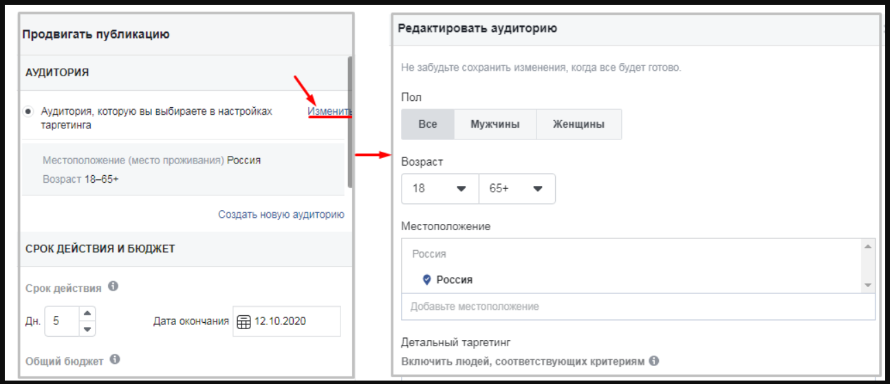 facebook_business_suite_10