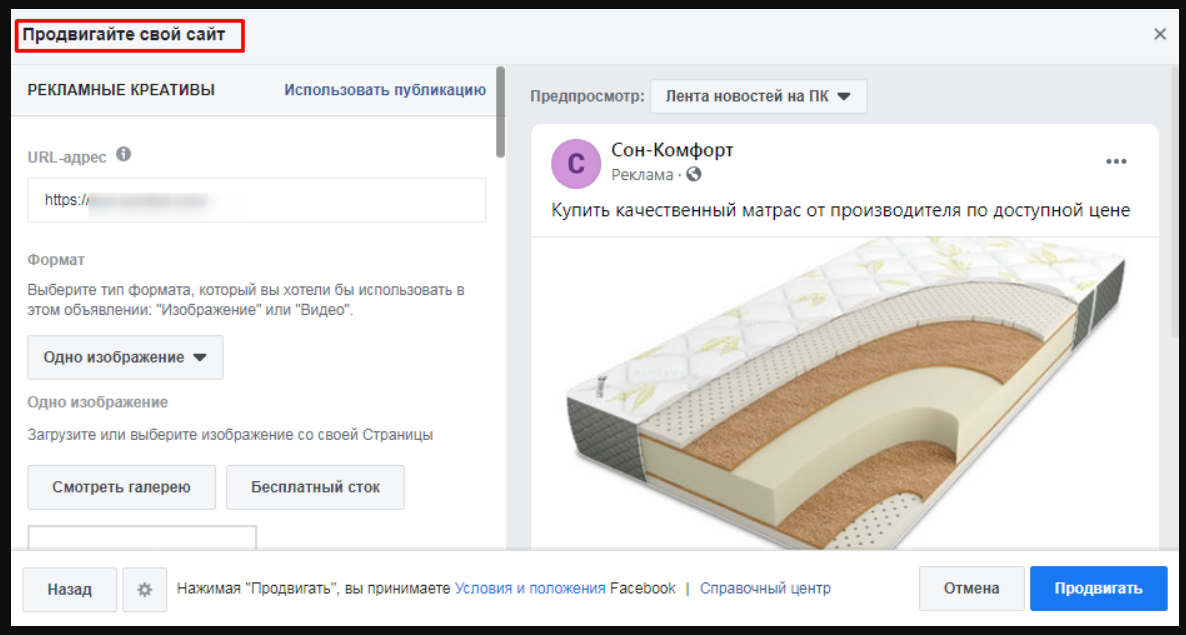 facebook_business_suite_16