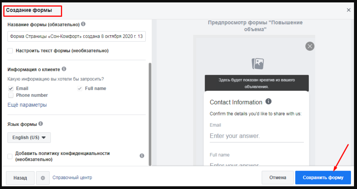 facebook_business_suite_17