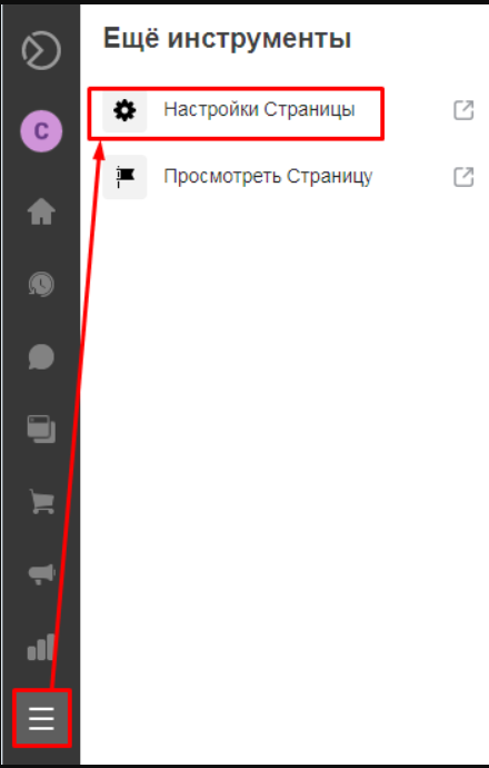 facebook_business_suite_1