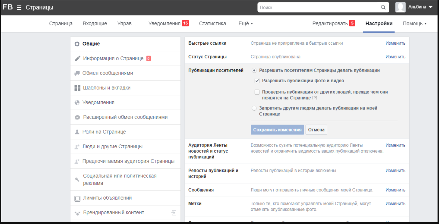 facebook_business_suite_2