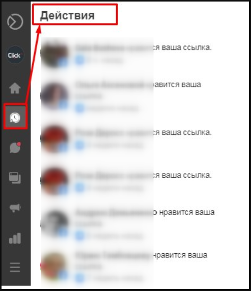 facebook_business_suite_3