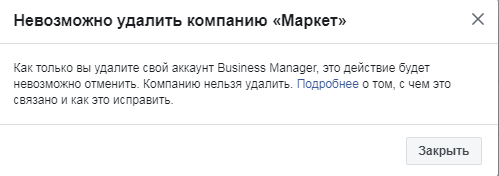 facebook_reklamnyi_profile_12