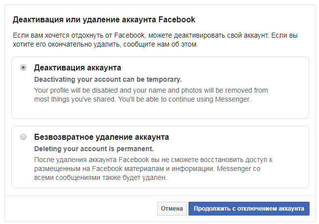 facebook_reklamnyi_profile_16