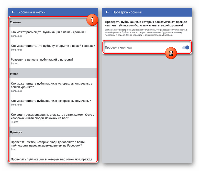 facebook_deactivaciay_i_udalenie_16