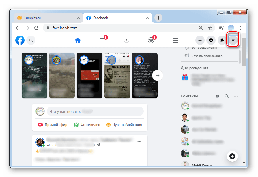 facebook_udalenye_profilya