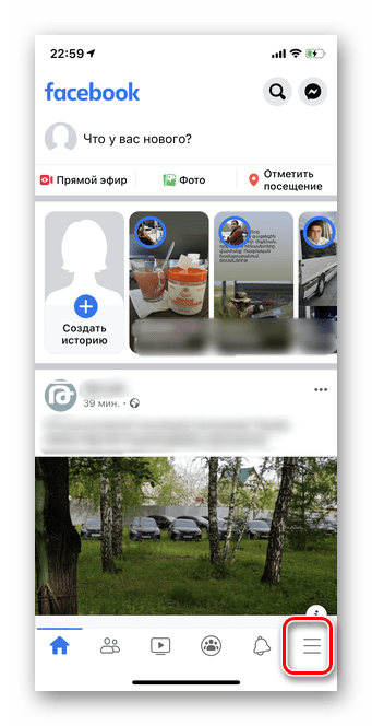 facebook_udalenye_profilya_8