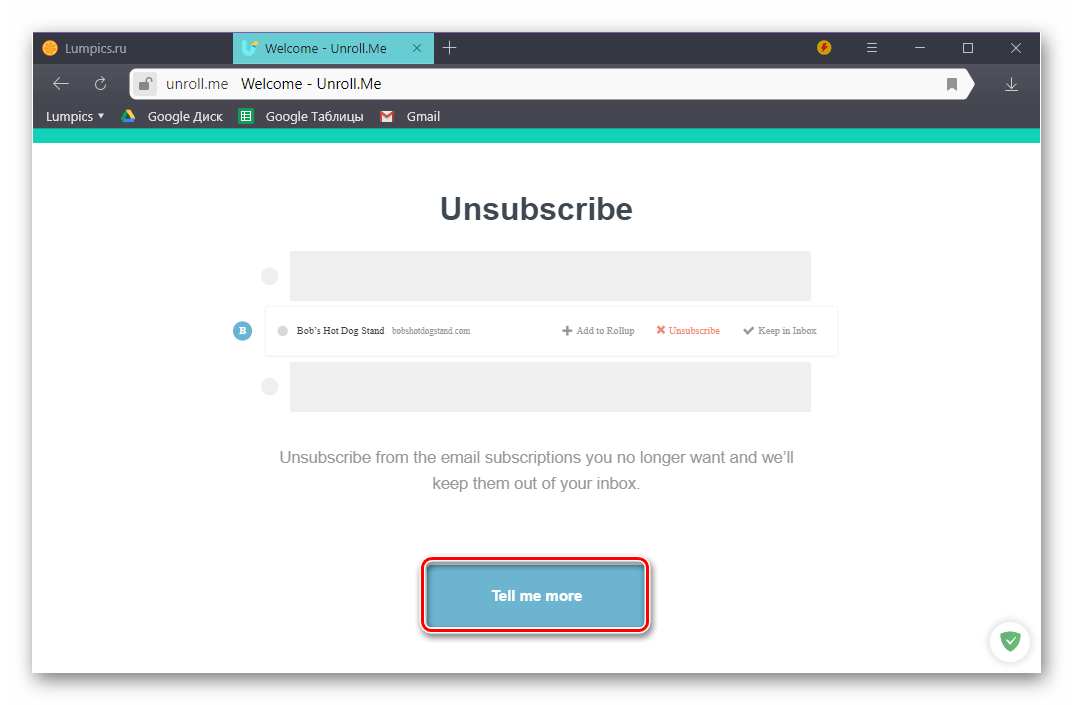 google_ochistka_pochty_11