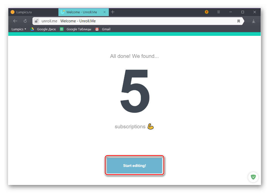 google_ochistka_pochty_14