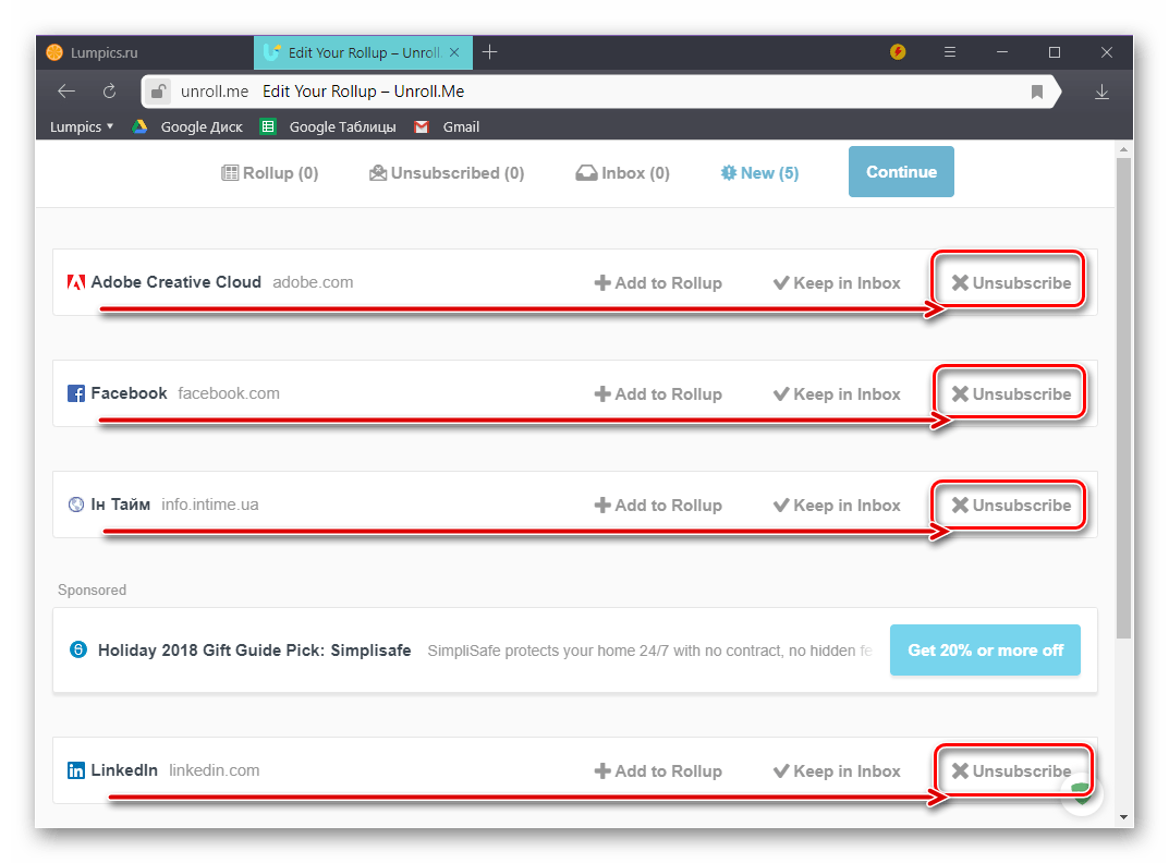 google_ochistka_pochty_16