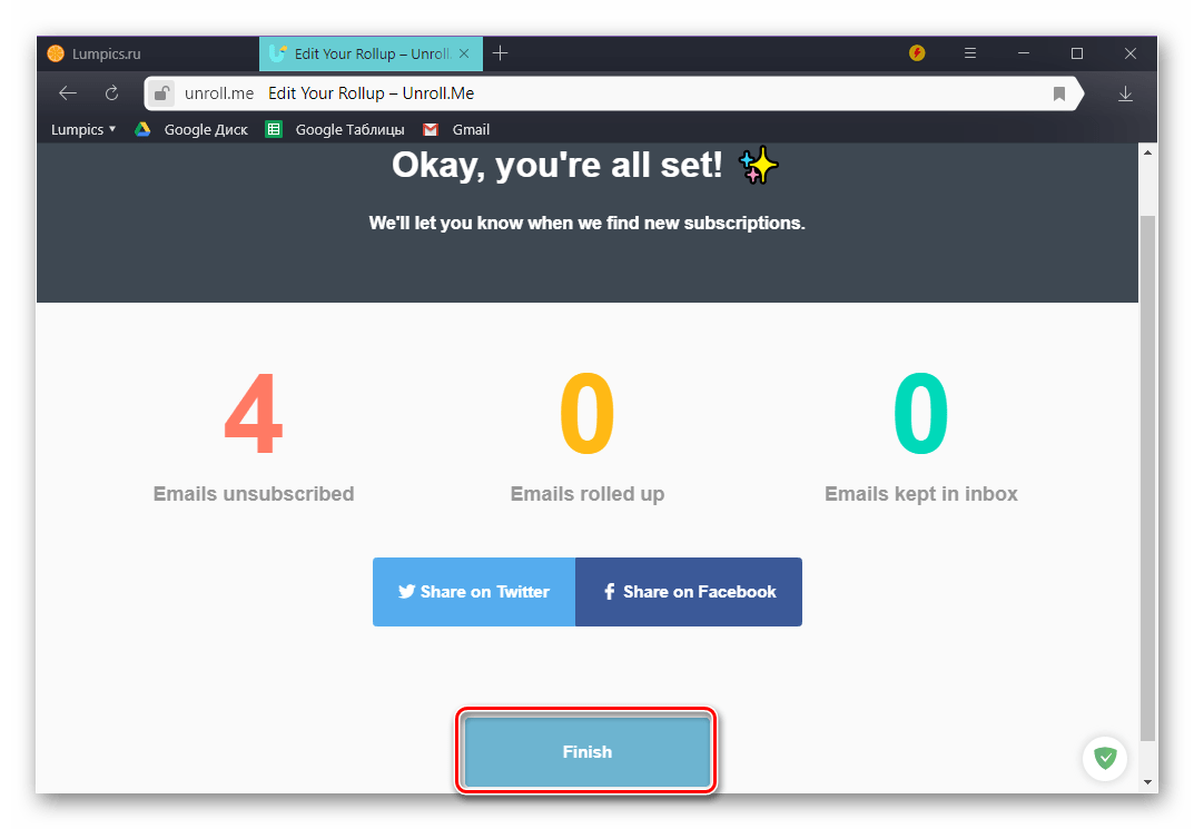 google_ochistka_pochty_19