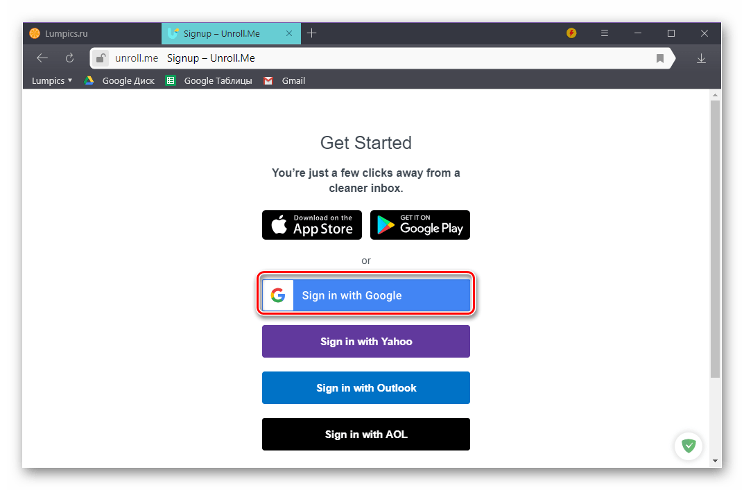 google_ochistka_pochty_6