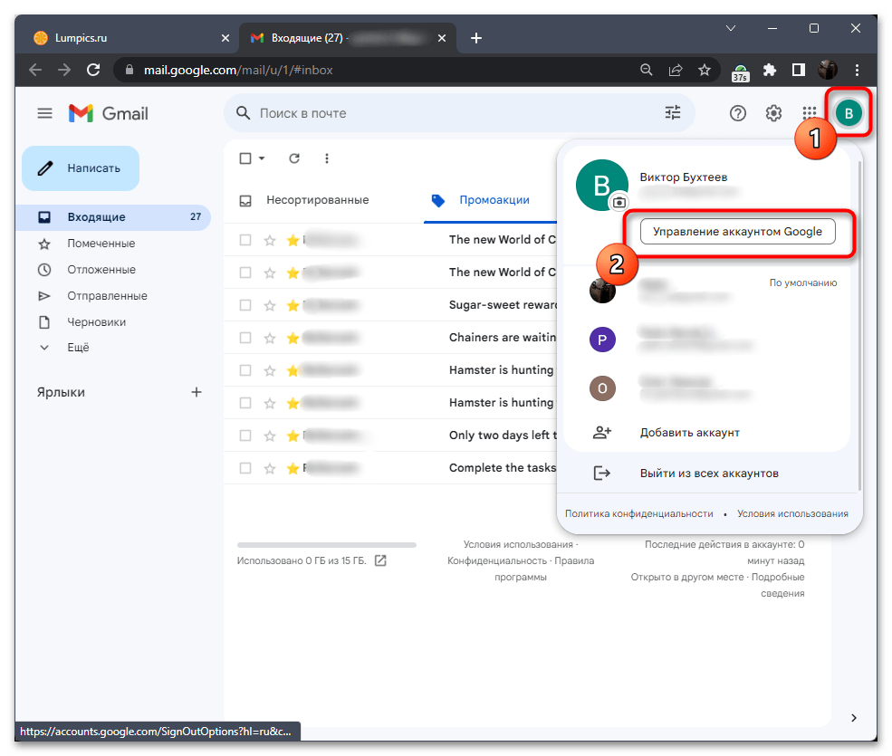 google_izmenenie_adresa