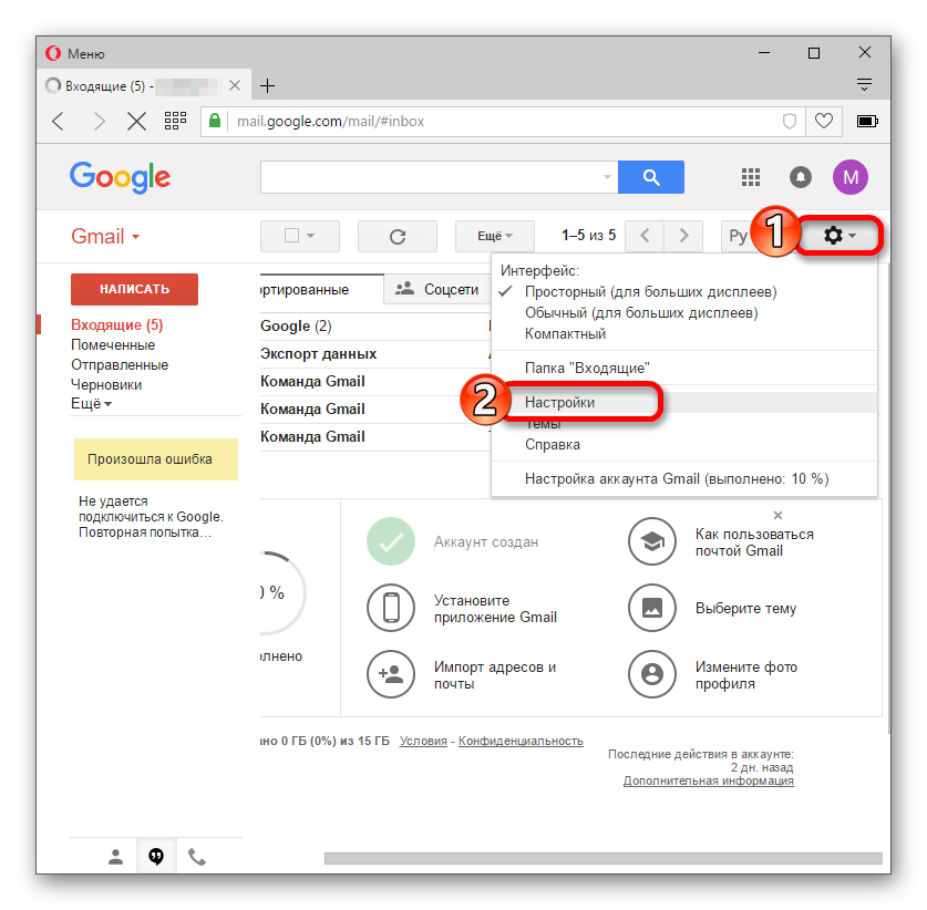 google_izmenenie_adresa_9