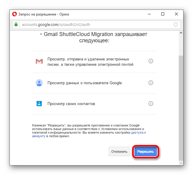 google_izmenenie_adresa_12