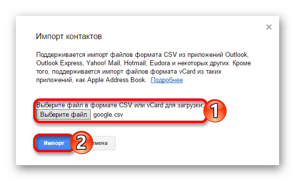 google_izmenenie_adresa_20