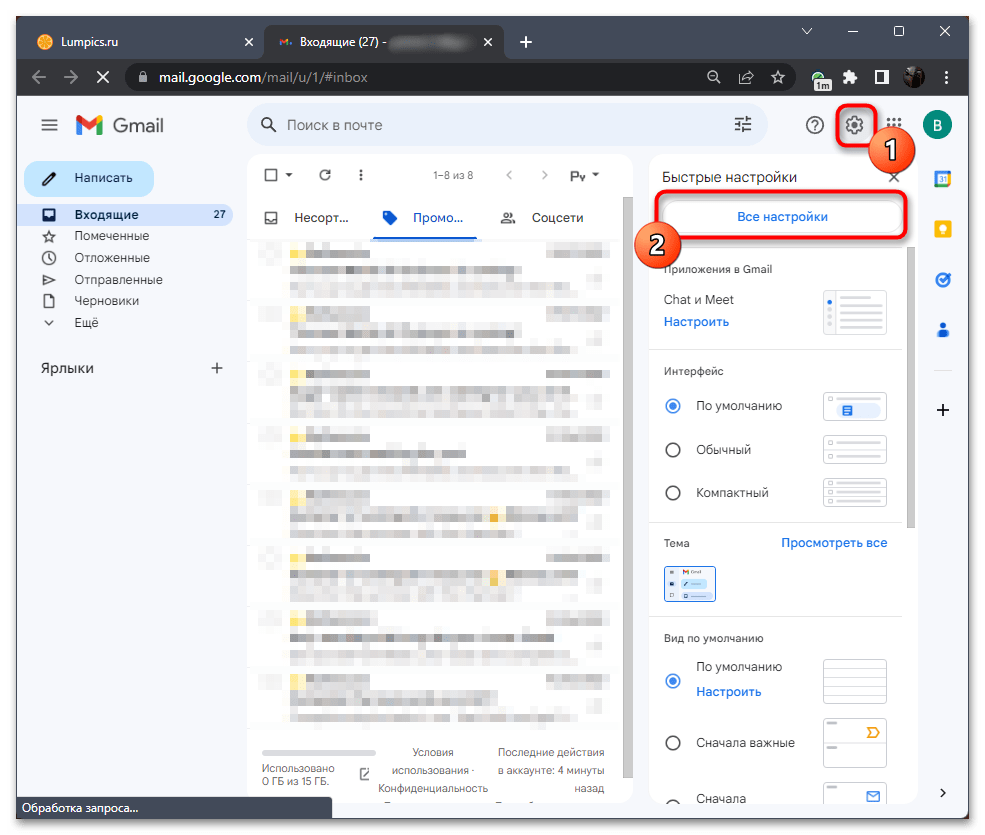 google_izmenenie_adresa_21