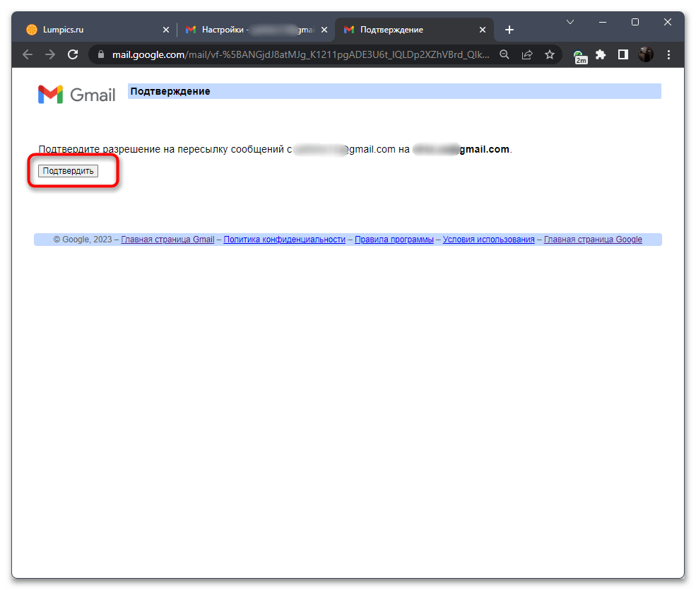 google_izmenenie_adresa_27