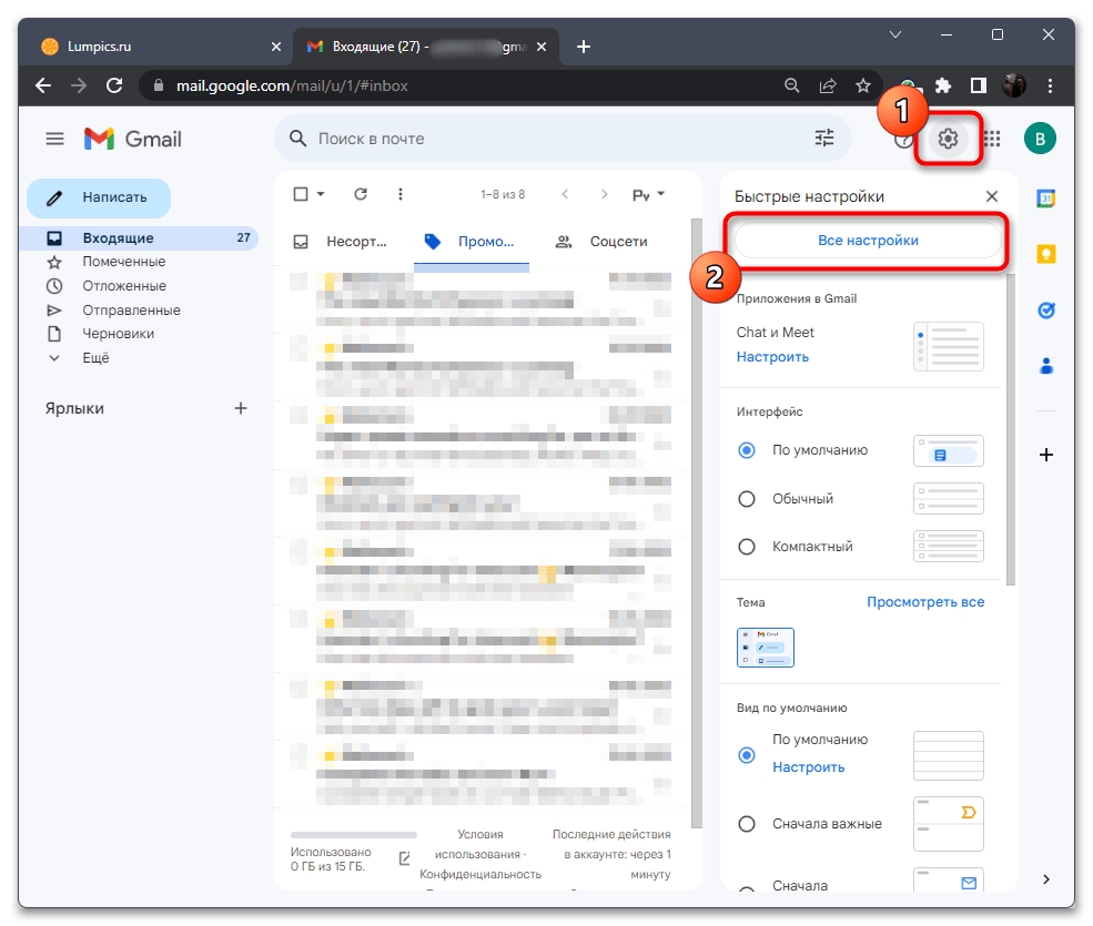 google_izmenenie_adresa_29