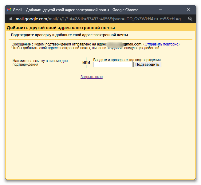 google_izmenenie_adresa_33