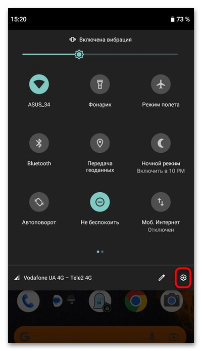 google_izmenenie_adresa_4