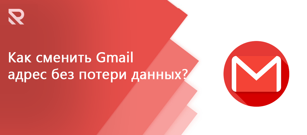 gmail smena adresa
