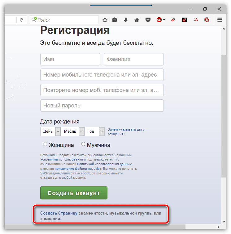 instagram_buisness_account