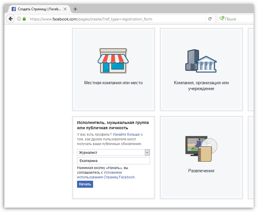 instagram_buisness_account_2