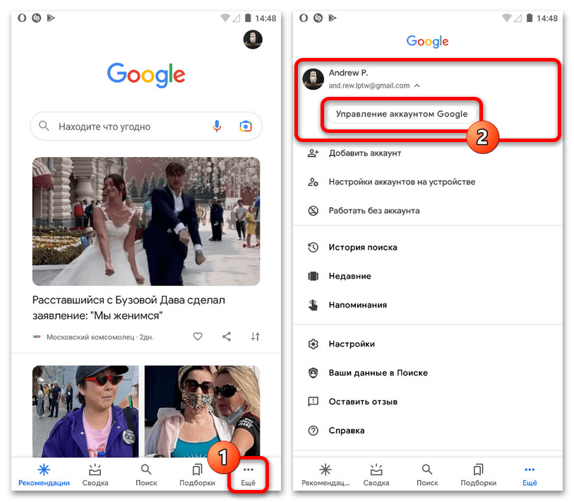 instagram_prosmotr_parolya_3
