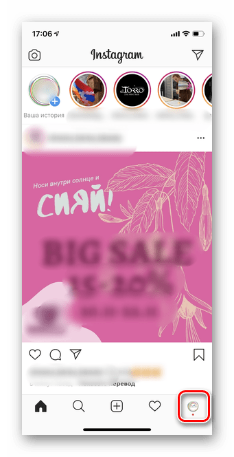 instagram_otvyazka_nomera