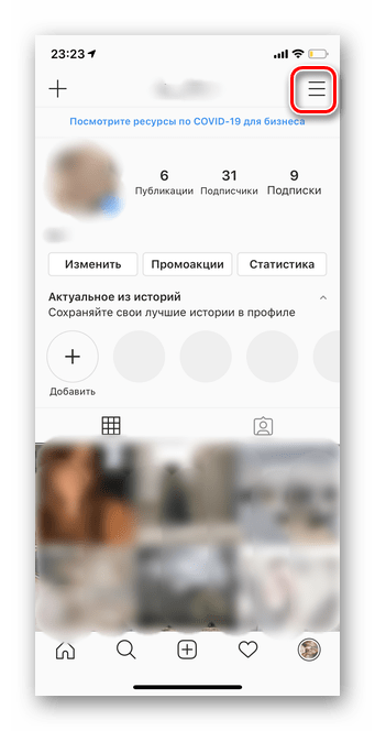 instagram_otvyazka_nomera_9