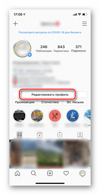 instagram_otvyazka_nomera_1