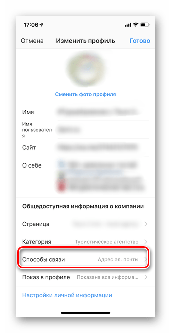 instagram_otvyazka_nomera_2