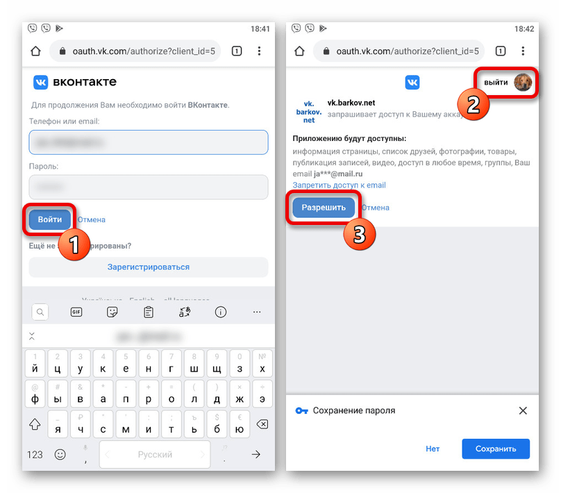 instagram_poisk_id_9