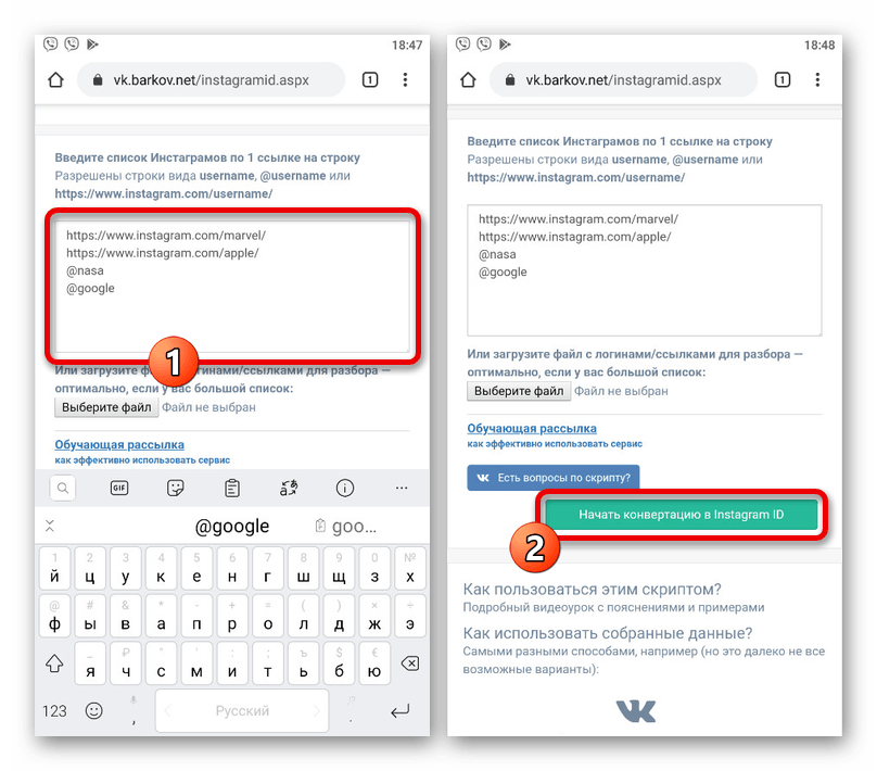 instagram_poisk_id_11