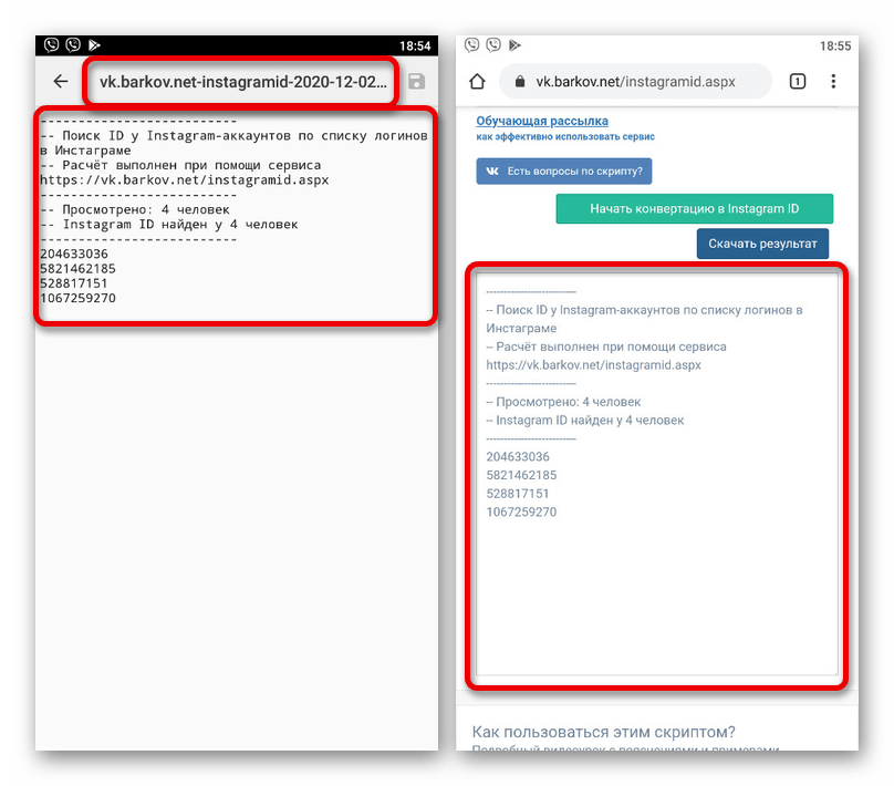 instagram_poisk_id_13