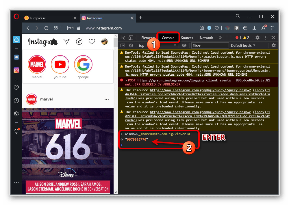 instagram_poisk_id_1