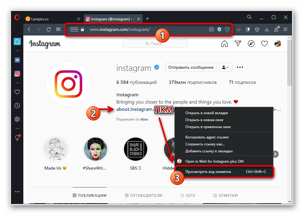 instagram_poisk_id_4
