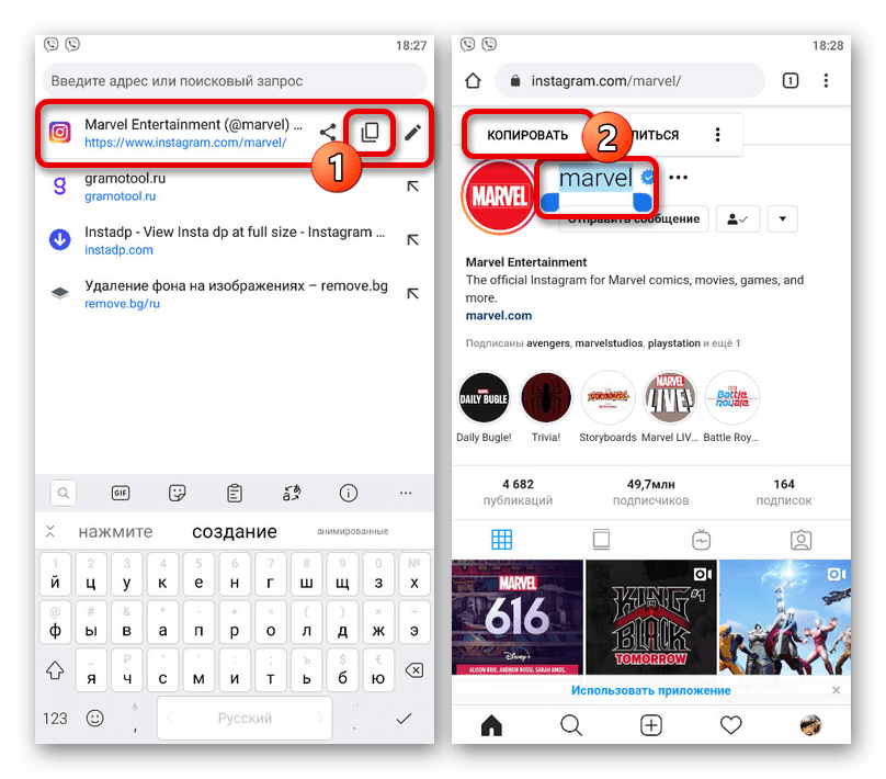 instagram_poisk_id_6