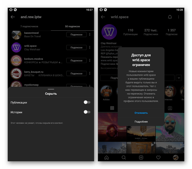 instagram_priznaki_blokirovki_3
