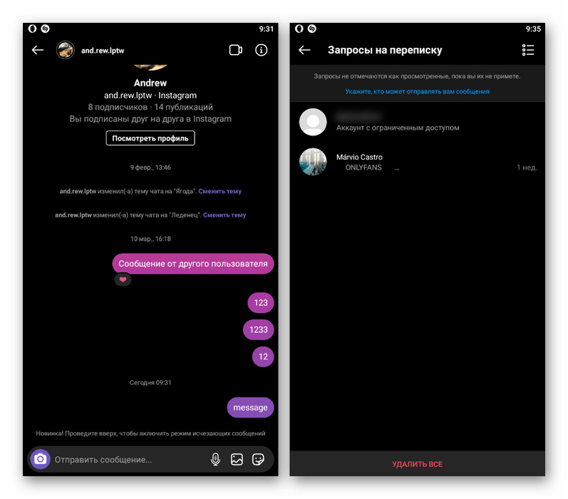 instagram_priznaki_blokirovki_4