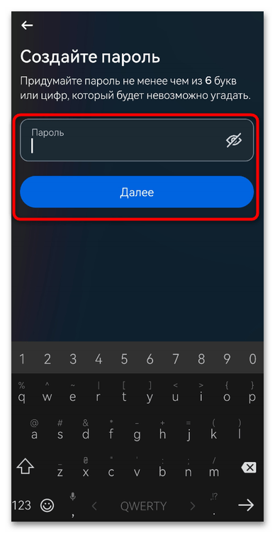 instagram_registraciya_9