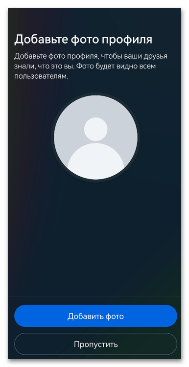 instagram_registraciya_13