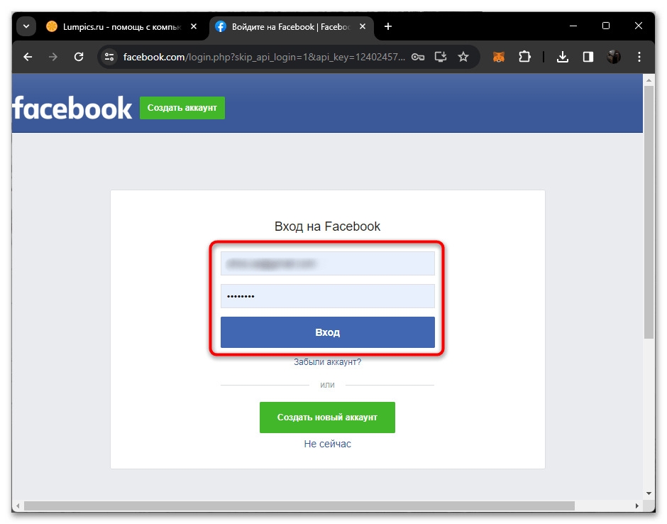 instagram_registraciya_18