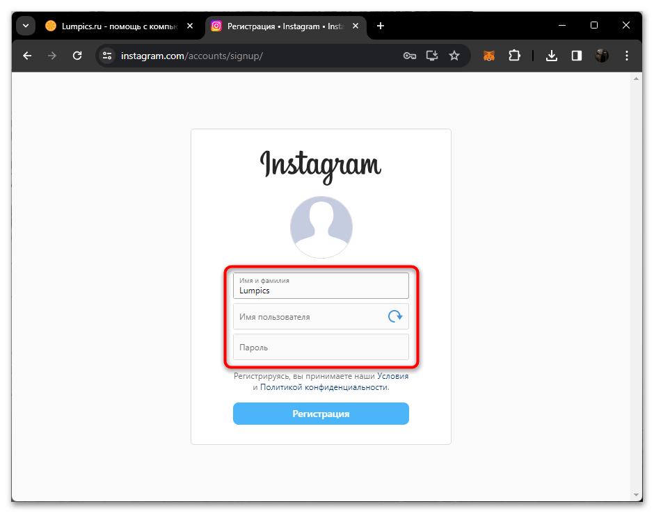 instagram_registraciya_21