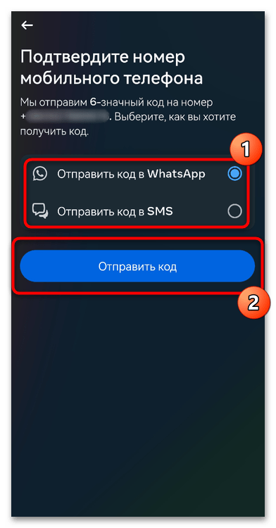 instagram_registraciya_2